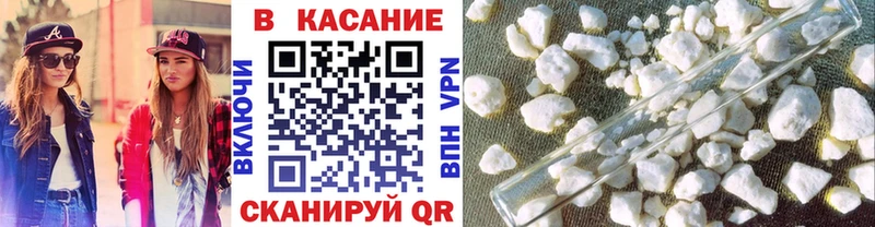 Где найти наркотики Щёлково Гашиш  МАРИХУАНА  МЕФ 