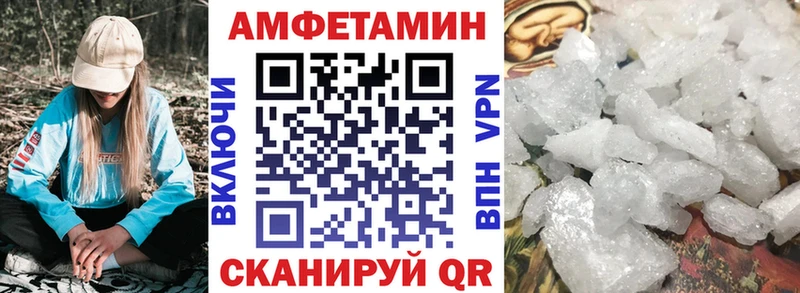 АМФ VHQ  Щёлково 