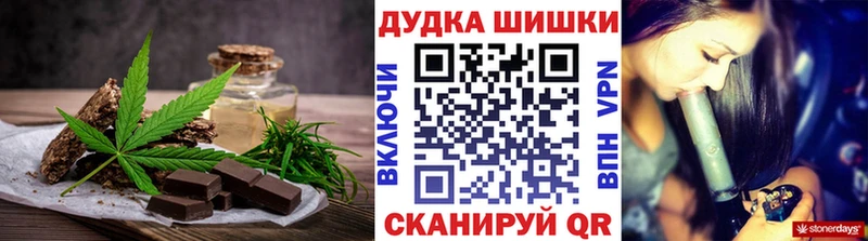 Canna-Cookies марихуана  Щёлково 