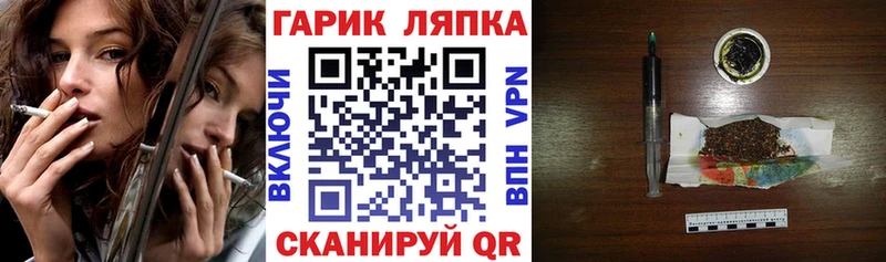 ГАШИШ ice o lator  закладка  Щёлково 