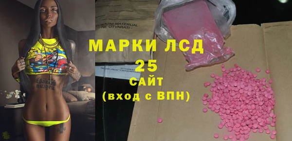 дурь Нефтегорск