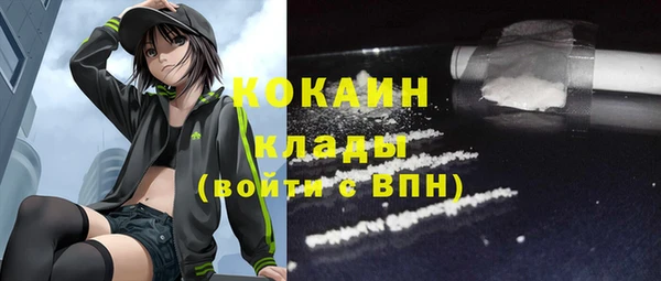 ГАЛЛЮЦИНОГЕННЫЕ ГРИБЫ Новокубанск