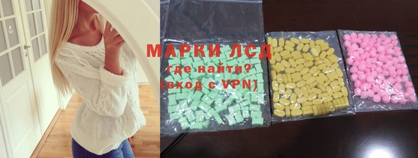 spice Нея