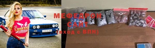 спайс Нефтекумск