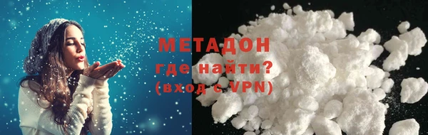дурь Нефтегорск
