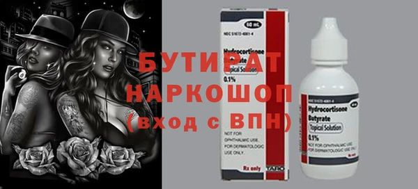 spice Нея