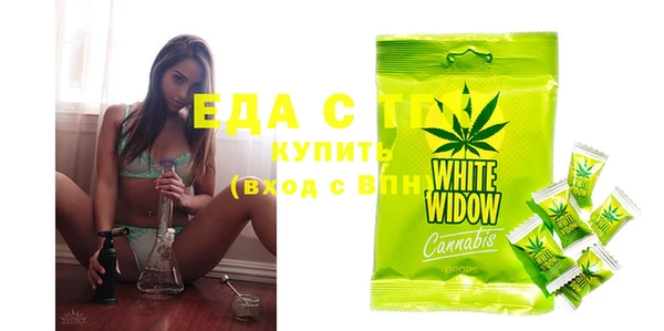 спайс Нефтекумск