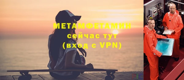 дурь Нефтегорск