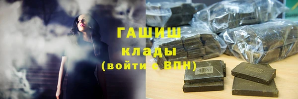 дурь Нефтегорск