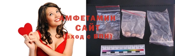 спайс Нефтекумск