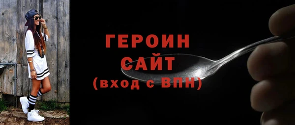 спайс Нефтекумск