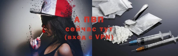 спайс Нефтекумск