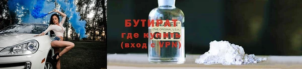 спайс Нефтекумск