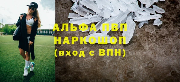спайс Нефтекумск