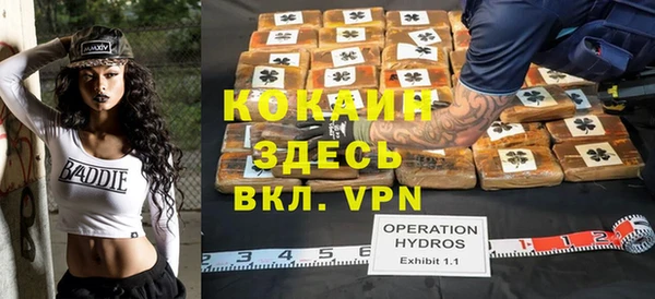 дурь Нефтегорск