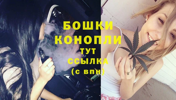 спайс Нефтекумск