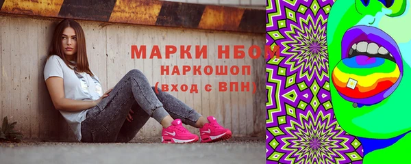 спайс Нефтекумск