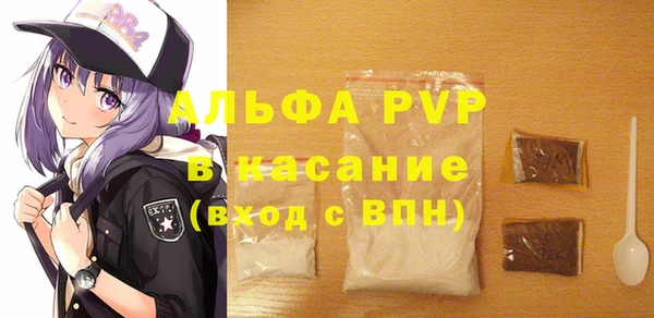 дурь Нефтегорск