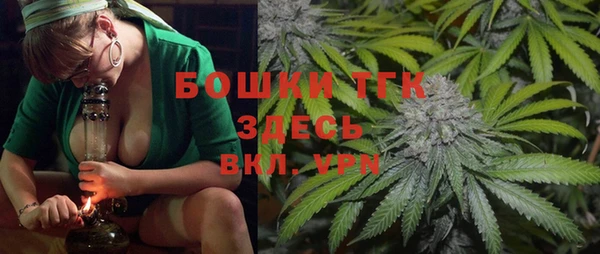 спайс Нефтекумск