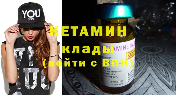 спайс Нефтекумск