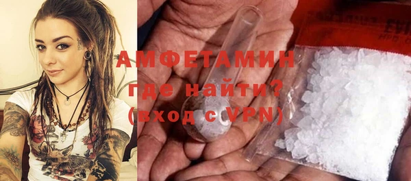 спайс Нефтекумск