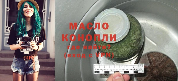 спайс Нефтекумск