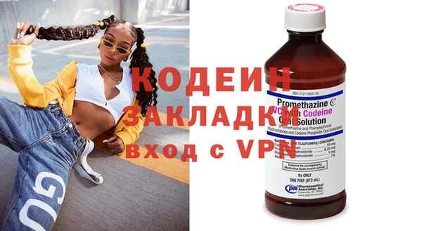 spice Нея