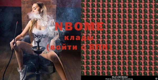 spice Нея