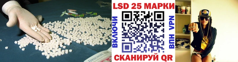LSD-25 экстази ecstasy  где продают наркотики  Щёлково 