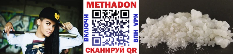 нарко площадка формула  Щёлково  Метадон белоснежный 