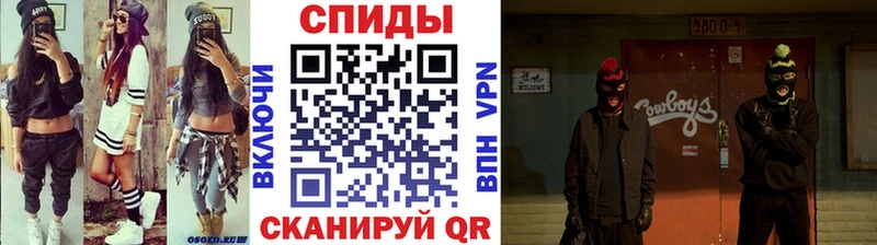 МЕТАМФЕТАМИН Декстрометамфетамин 99.9%  Щёлково 