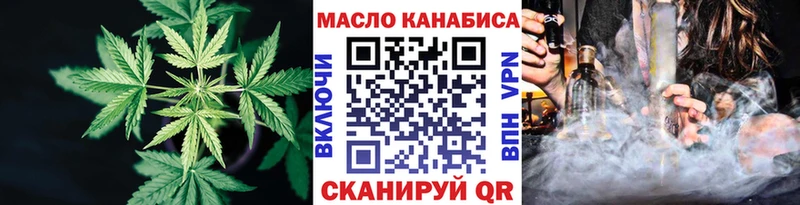 гидра tor  Щёлково  ТГК вейп  хочу наркоту 