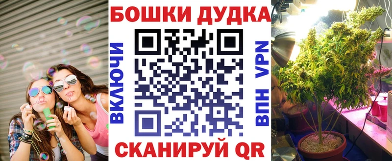 закладка  Щёлково  Марихуана OG Kush 